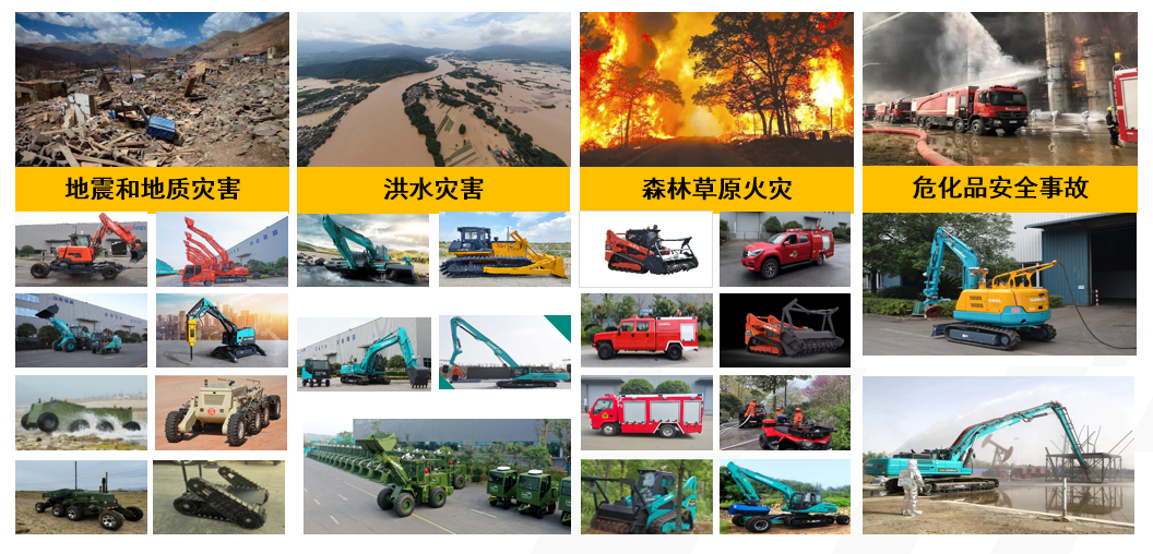 喜报！黄金甲体育智能荣获中国灾害防御科技进步一等奖