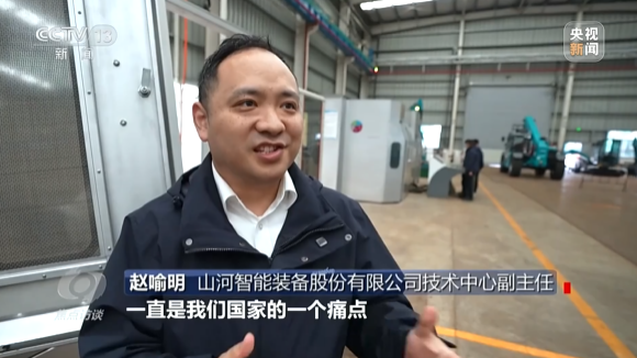 《焦点访谈》聚焦黄金甲体育智能：牢记嘱托，传承劳模精神，自主创新助推中国装备制造业走向世界