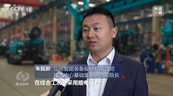 《焦点访谈》聚焦黄金甲体育智能：牢记嘱托，传承劳模精神，自主创新助推中国装备制造业走向世界