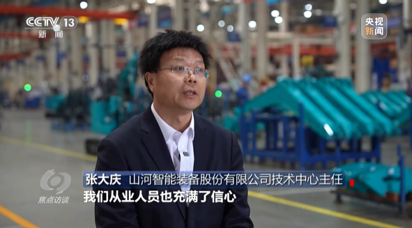《焦点访谈》聚焦黄金甲体育智能：牢记嘱托，传承劳模精神，自主创新助推中国装备制造业走向世界