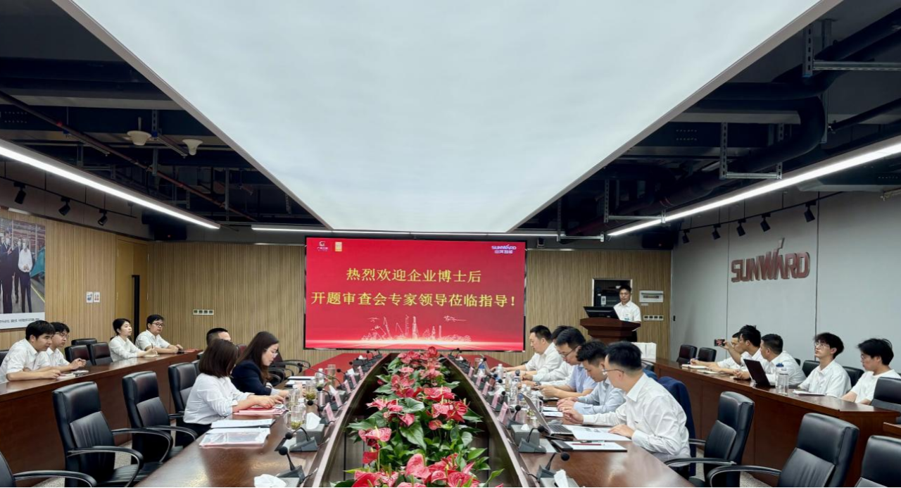 产学研协同创新：浙江大学&黄金甲体育智能联合培养博士后开题审查会顺利召开