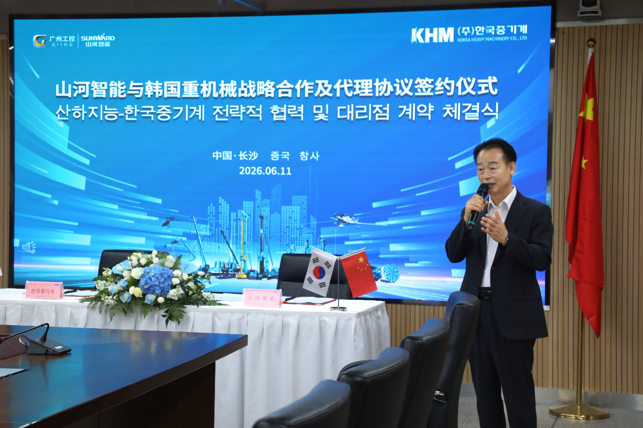 黄金甲体育智能与韩国知名机械企业签署战略合作协议及批量桩架订单