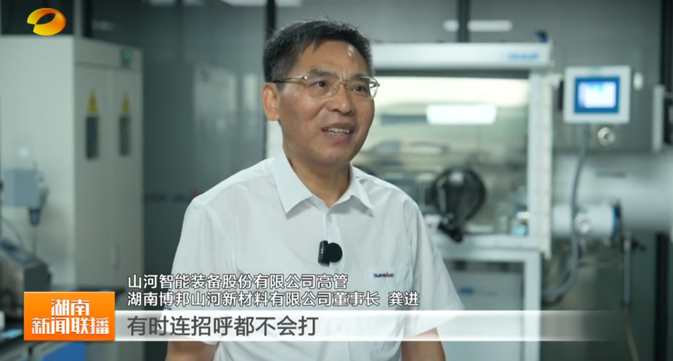 《湖南新闻联播》专题报道黄金甲体育智能